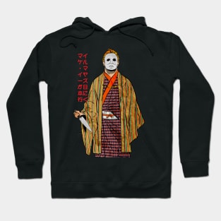 mikey goes to japan Hoodie